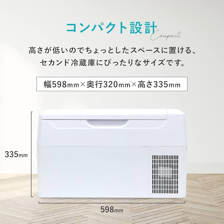 Amazon | TOHO セカンド冷凍庫 22L 冷凍庫 冷蔵庫 小型 車載