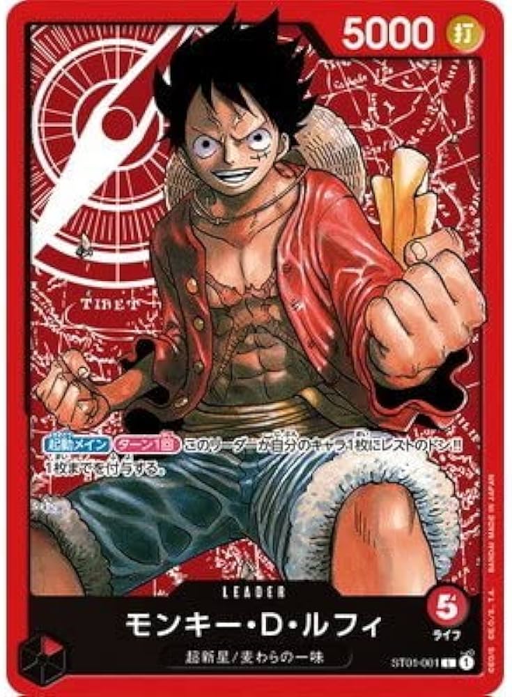 Amazon.co.jp: TCG ONE PIECE カードゲーム/ST01-001/モンキー・D