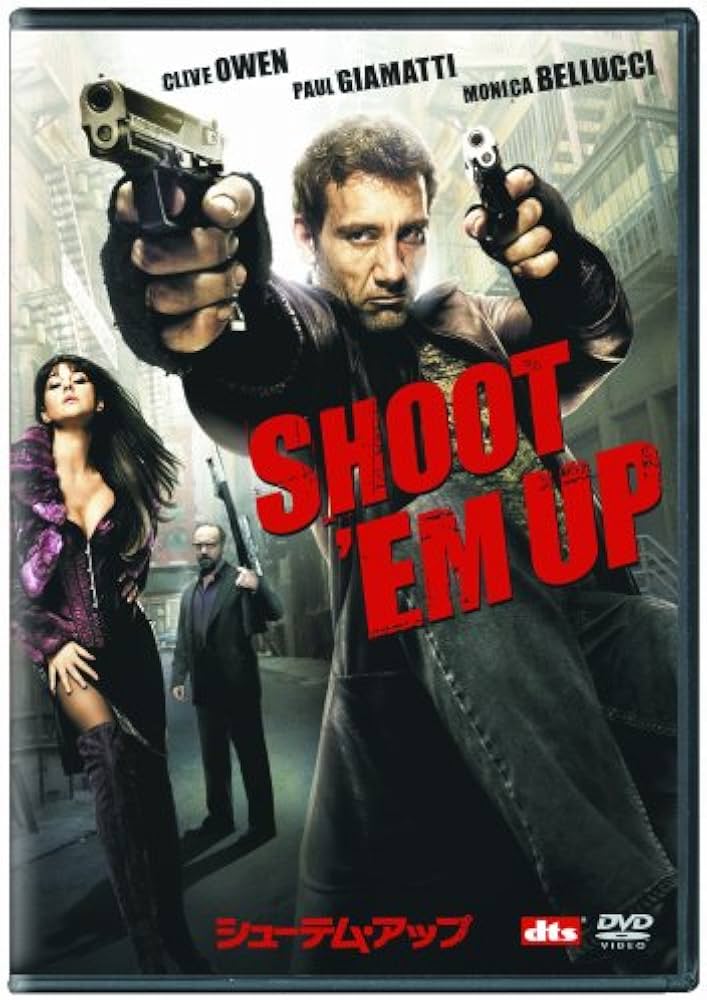 Amazon.co.jp: シューテム・アップ [DVD] : クライヴ・オーウェン