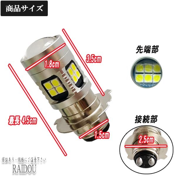 Amazon | ホンダ スーパーDio ZX A-AF28 ヘッドライト LED PH8