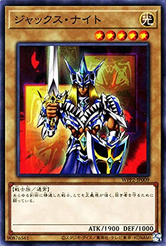 Amazon.co.jp: 遊戯王カード ジャックス・ナイト(ノーマル) WORLD