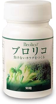 Amazon | ブロリコ90粒4個セット ブロッコリー サプリメント［東京大学