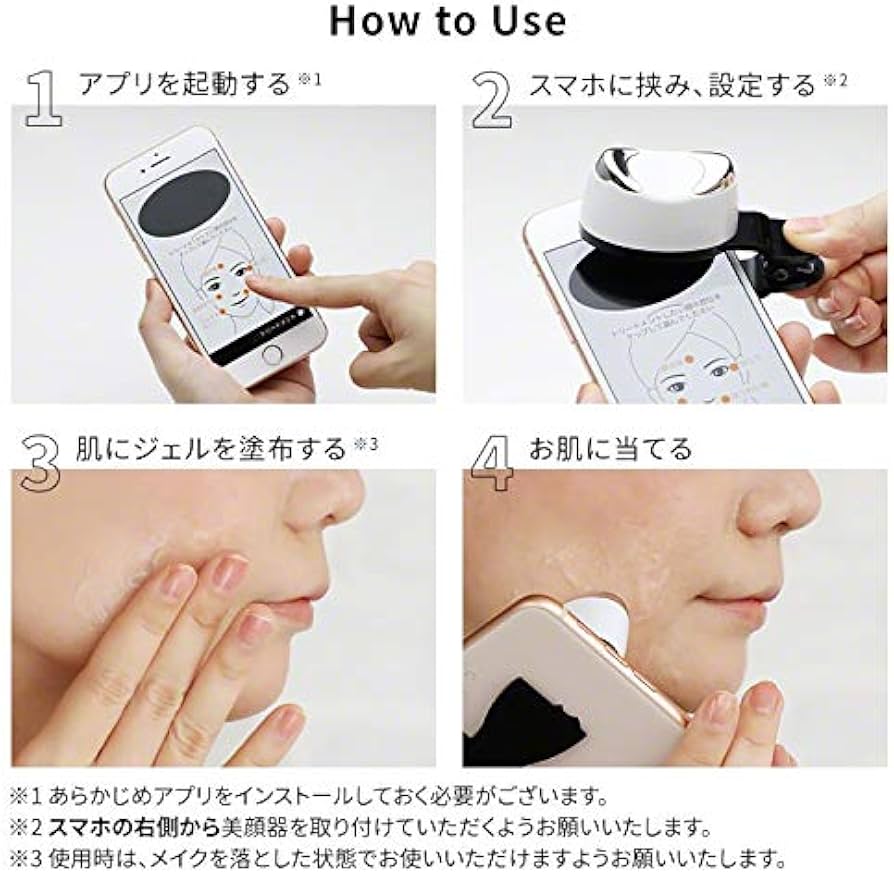 Amazon.co.jp: NOFL(Smart) スマホ美顔器 EMS運動 アプリ連動 日本製