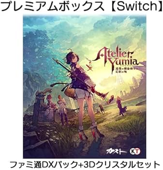 Amazon.co.jp: ユミアのアトリエ ~追憶の錬金術士と幻創の地
