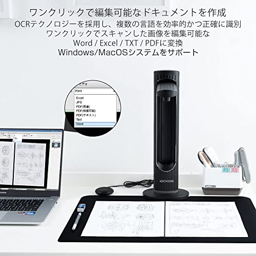 iOCHOW - ブックスキャナー ドキュメントスキャナー スキャナー 書画