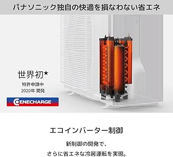 Amazon | エアコン 主に6畳 パナソニック エオリア 2024年 プレミアム