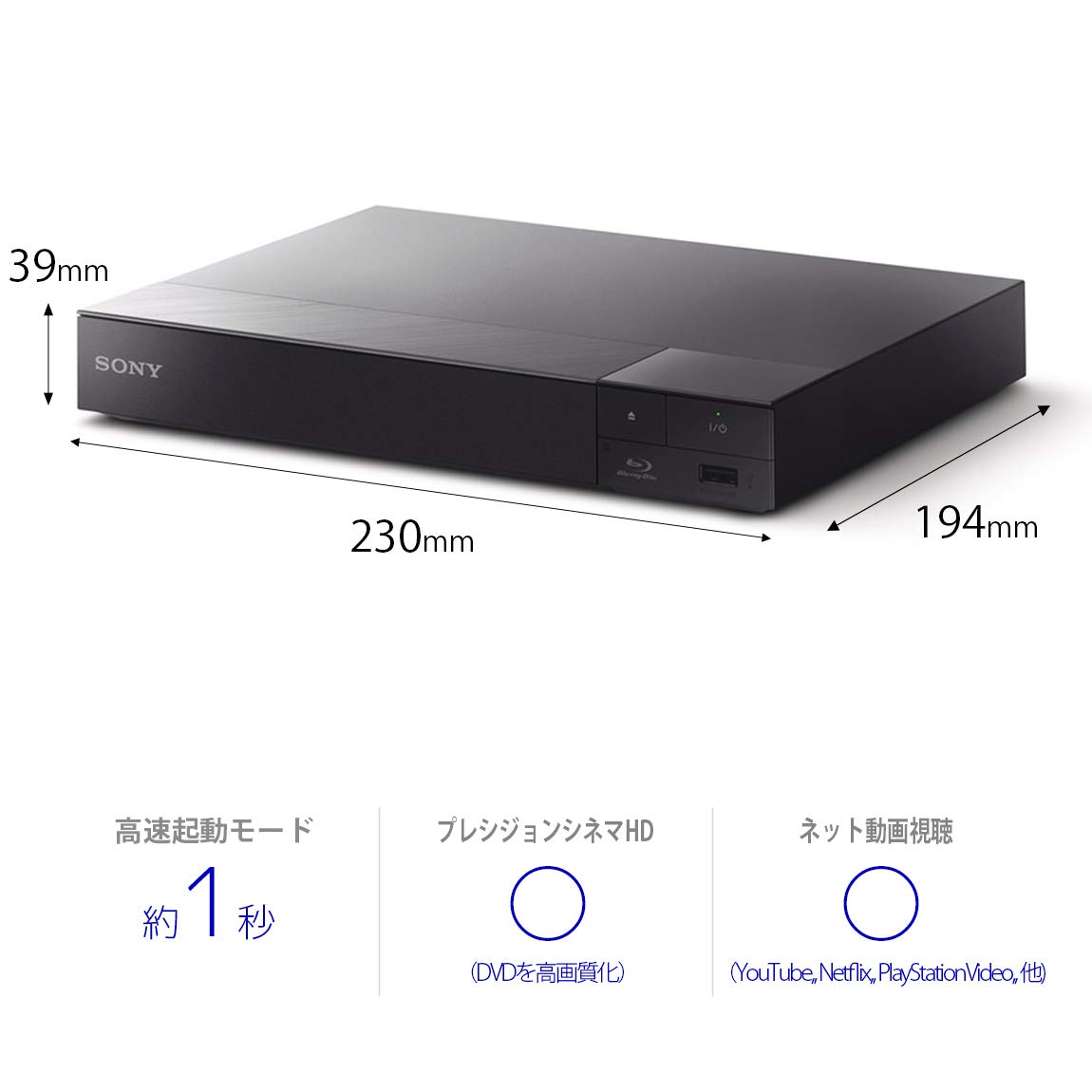 Amazon.co.jp: SONY Blue Ray Disc/DVD Player BDP-S Series : Electronics