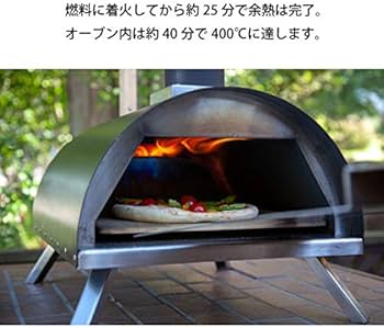 Amazon.co.jp: [ファイヤーサイド] ピザ窯 KABUTO カブト 77900