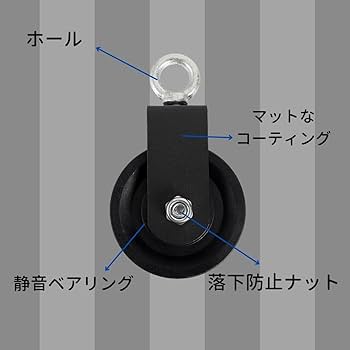 Amazon | EINEY 滑車 トレーニング ケーブルマシン プーリー 滑車式