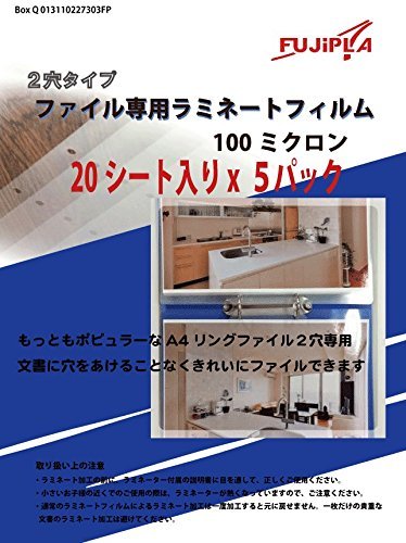 Amazon | ファイル専用2穴ラミネートフィルム A4サイズ 100μ20枚入り5