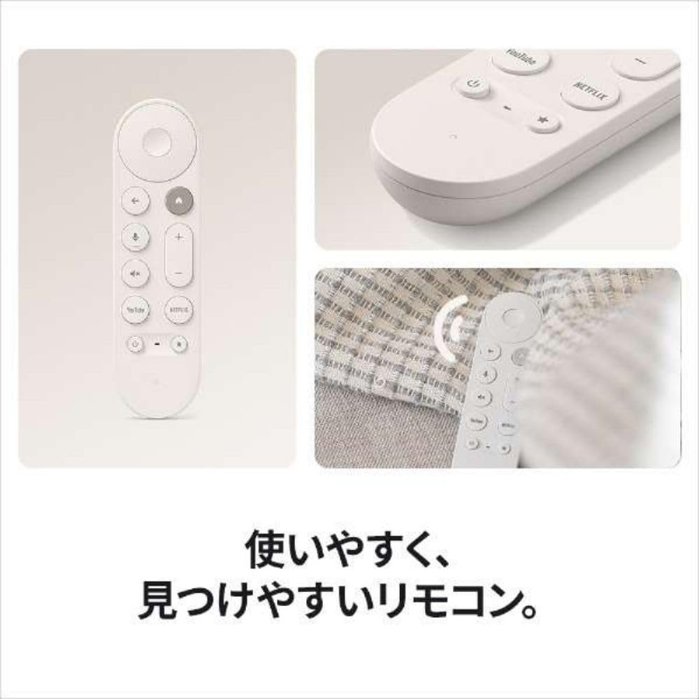 Amazon | グーグル純正品 グーグルTV Streamer 音声リモコン 正規品