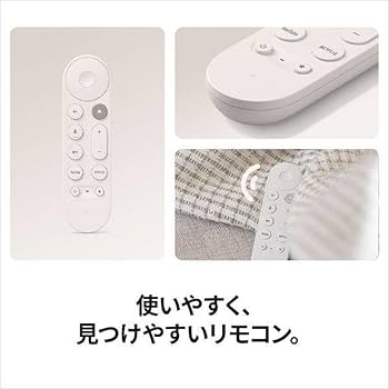Amazon | グーグル純正品 グーグルTV Streamer 音声リモコン 正規品