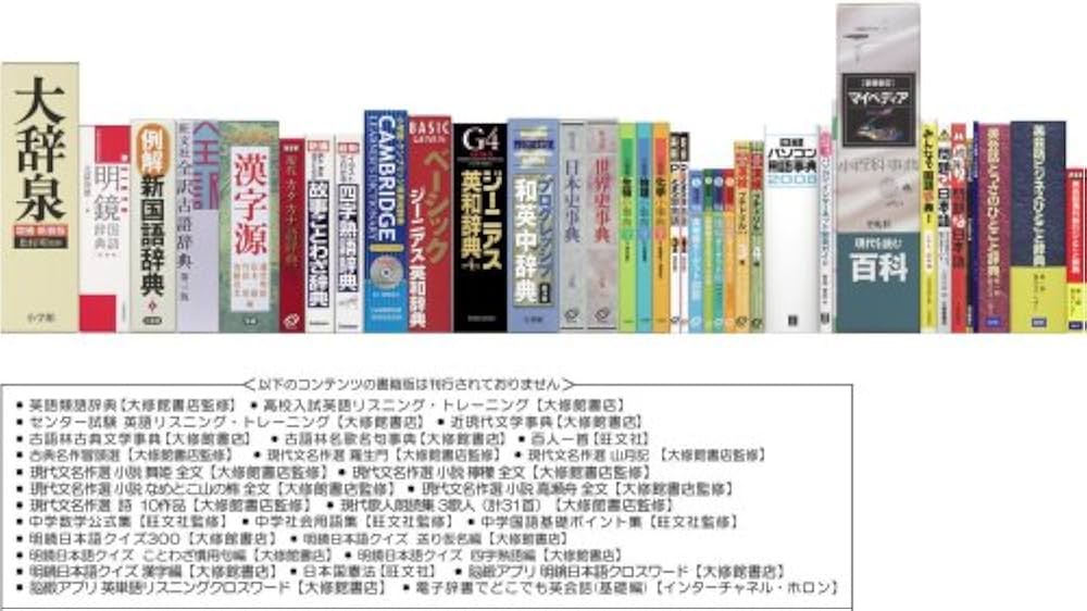 Amazon | CASIO Ex-word 電子辞書 XD-SP2500 中高生学習モデル メイン