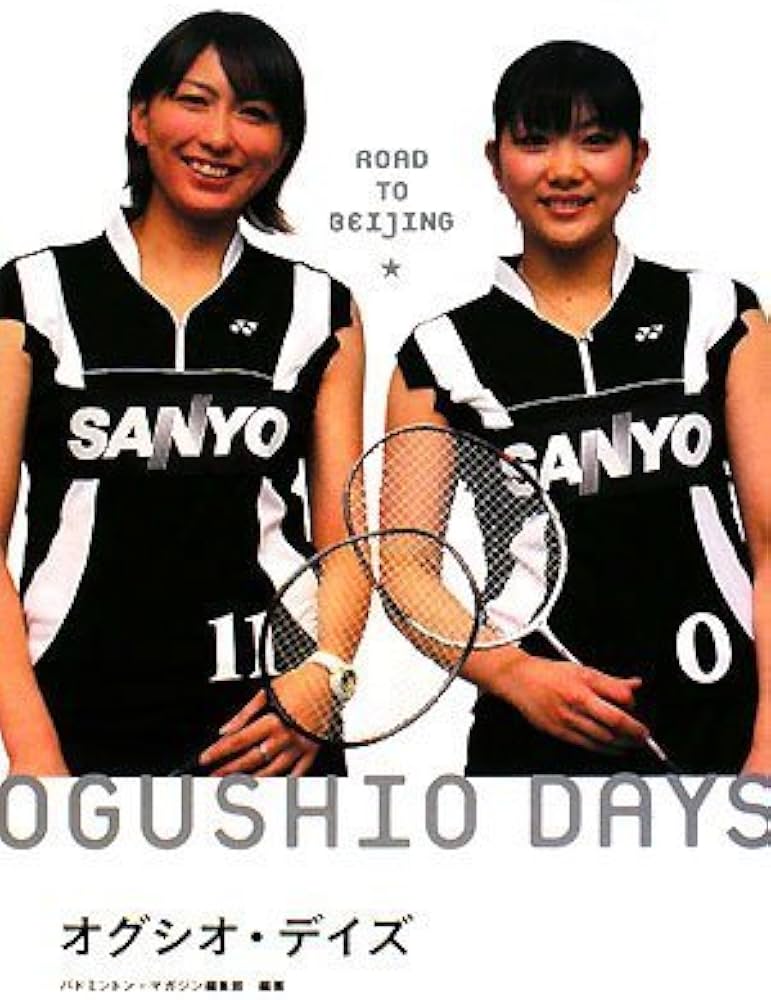 オグシオ・デイズ | バドミントン・マガジン編集部 |本 | 通販 | Amazon