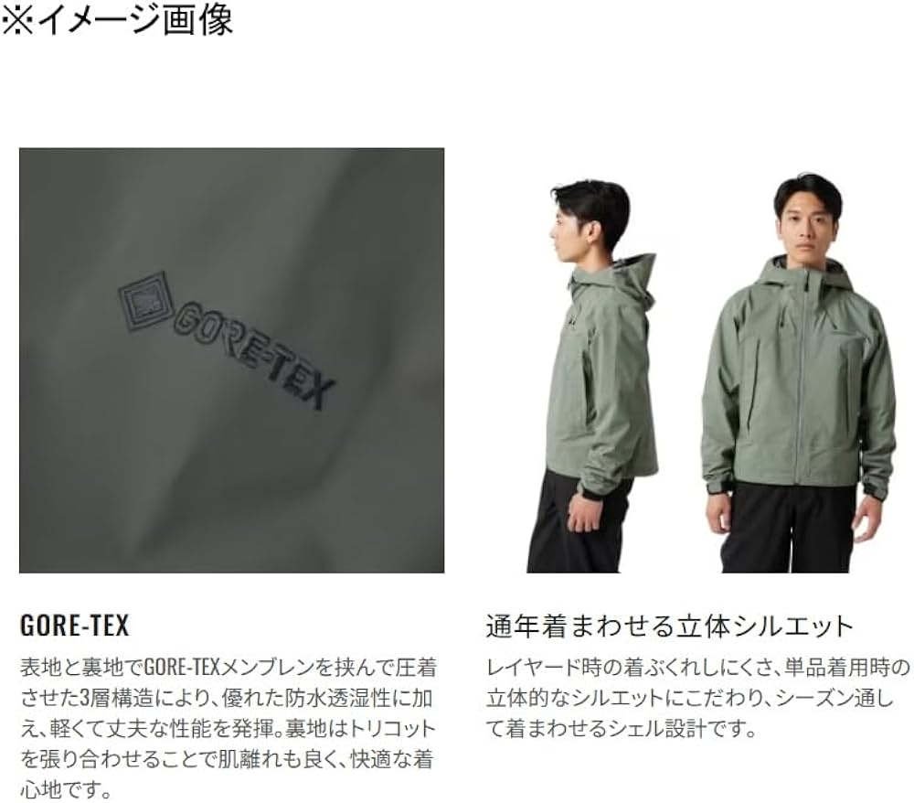 Amazon.co.jp: シマノ(SHIMANO) GTショートレインJKT RA-025X ブラック