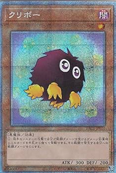 Amazon.co.jp: 【イラスト違い】遊戯王 PAC1-JP010 クリボー (日本語版