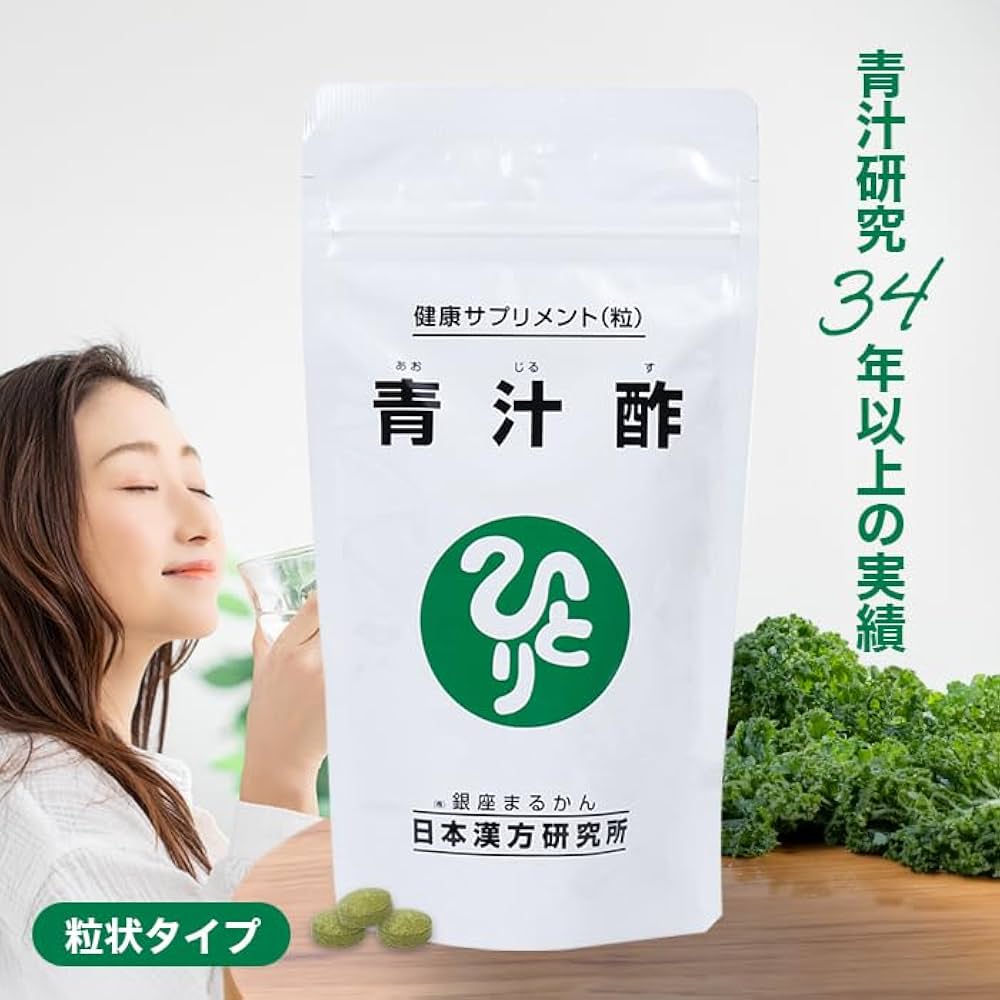 Amazon | 銀座まるかん 青汁酢（120グラム）約480粒 3袋セット 青汁
