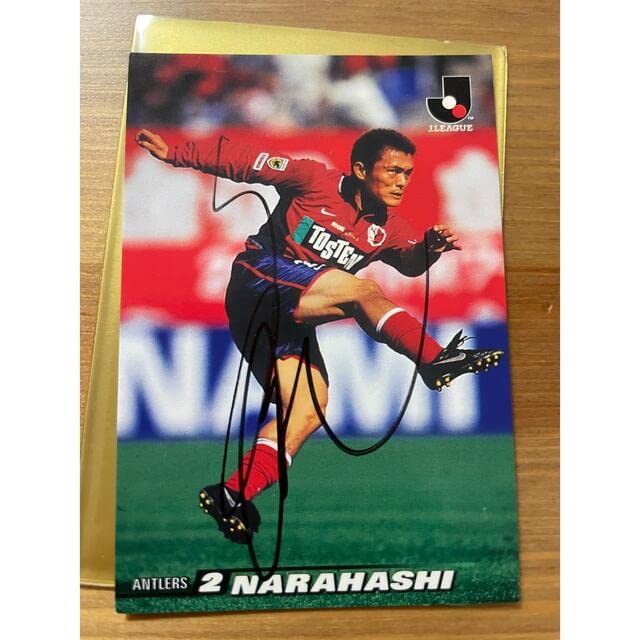 Amazon.co.jp: カード名良橋晃 サッカー 鹿島アントラーズ 日本代表