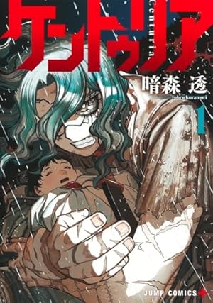 ワールドトリガー 23 (ジャンプコミックス) | 葦原 大介 |本 | 通販