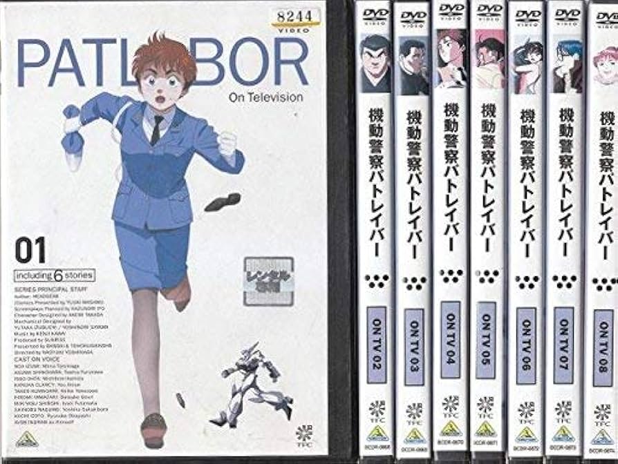 Amazon.co.jp: 機動警察パトレイバー ON TV [レンタル落ち] 全8巻