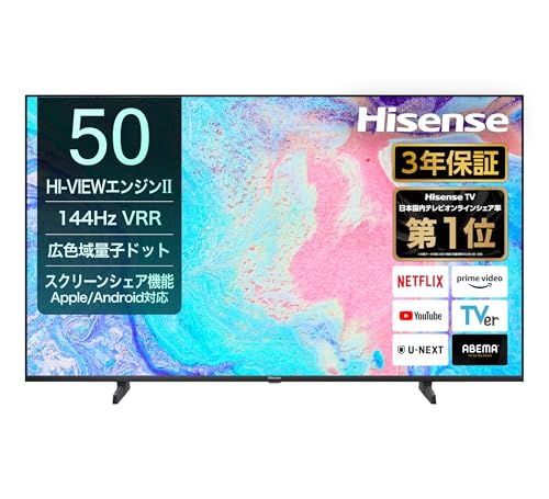 ネットテレビ」の人気商品一覧 | 安い商品を通販サイトから探す - 価格.com
