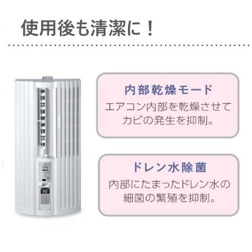 Amazon | トヨトミ 窓用ルームエアコン 低騒音 1.6kWモデル 日本製