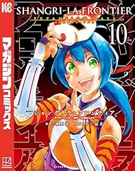 Amazon.co.jp: シャングリラ・フロンティア（1）エキスパンションパス