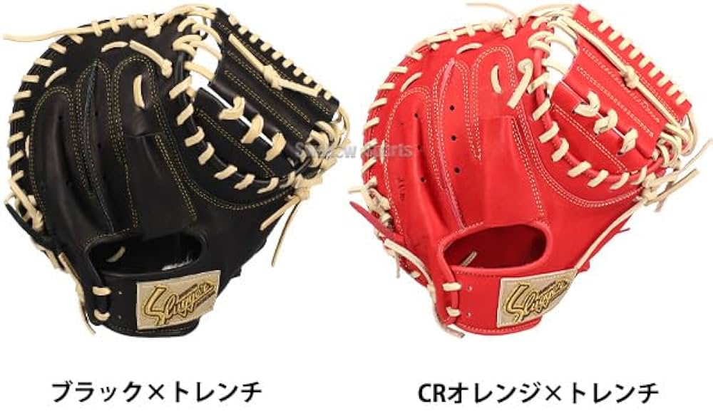 Amazon | 野球 久保田スラッガー 少年軟式 少年用 軟式キャッチャー