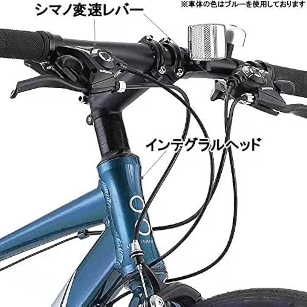 Amazon | サカモトテクノ「クロスバイクエアーオン430mm」 21段変速