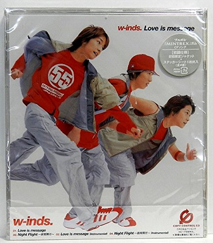 Amazon.co.jp: Love is message(CCCD): ミュージック