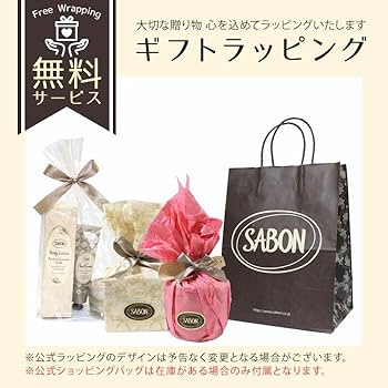 Amazon.co.jp: サボン ボタニカルウォーター 230ml (リラクシング