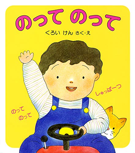 くもんの推薦図書5Aとは｜0歳1歳2歳おすすめ絵本を対象年齢別に解説