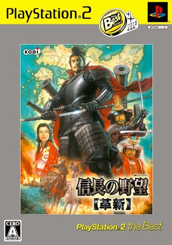 Amazon | 信長の野望 革新 PS2 the Best (価格改定版) | ゲーム