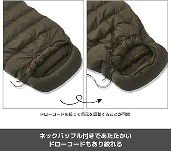 Amazon | ワークマン エクストリームダウンシュラフ1290 オリーブ