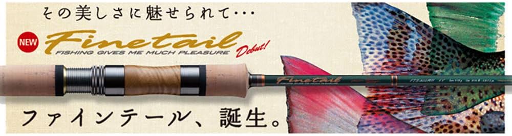 Amazon | メジャークラフト 釣り竿 ロッド ファインテールマウンテン