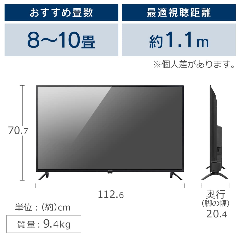 Amazon | アイリスオーヤマ 50V型 4Kチューナー内蔵 液晶 テレビ