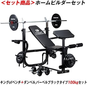 Amazon.co.jp: ホームビルダーセット （キングofベンチ＋ダンベル