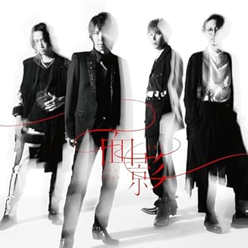 シド | V系バンドの経歴まとめサイト - vkdb（ブイケーデービー）