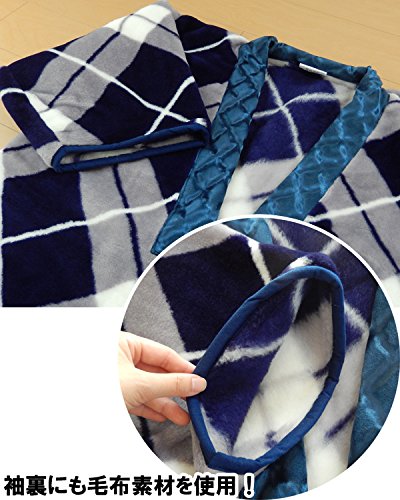 Amazon｜【日本製 内外毛織 着る毛布】かいまき夜着 140X200cm
