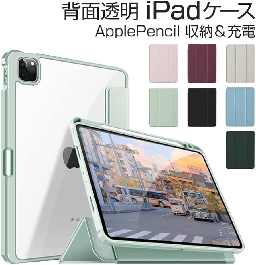 Amazon.co.jp: iPad mini 第6世代 グレー iPad ケース 手帳型 ペン収納