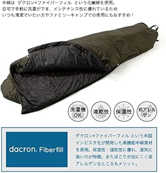 Amazon.co.jp: NANGA×SUNDAY MOUNTAIN ナンガ×サンデーマウンテン