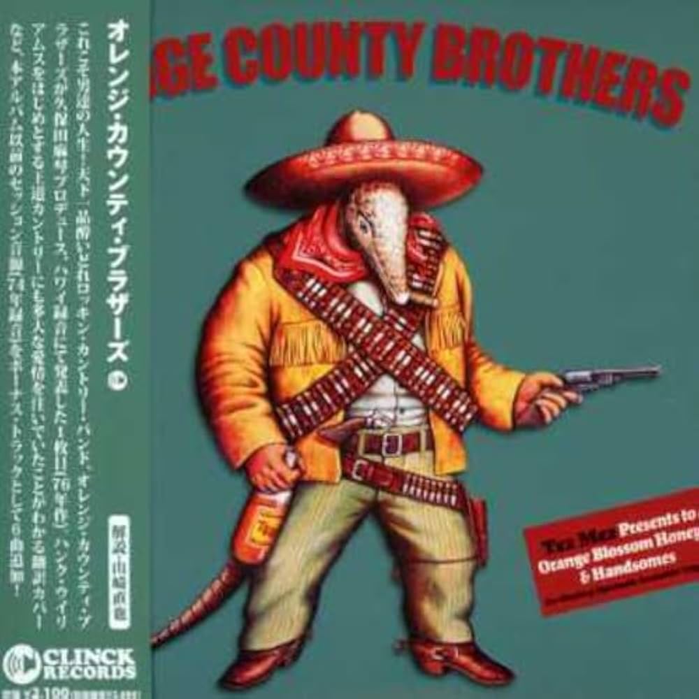 ソーシャル・ディストーション / ライヴ アット オレンジ・カウンティ