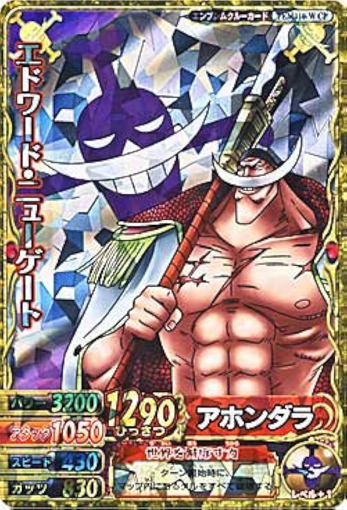 Amazon.co.jp: ワンピーベリーマッチダブル【第5弾】CP キャンペーン