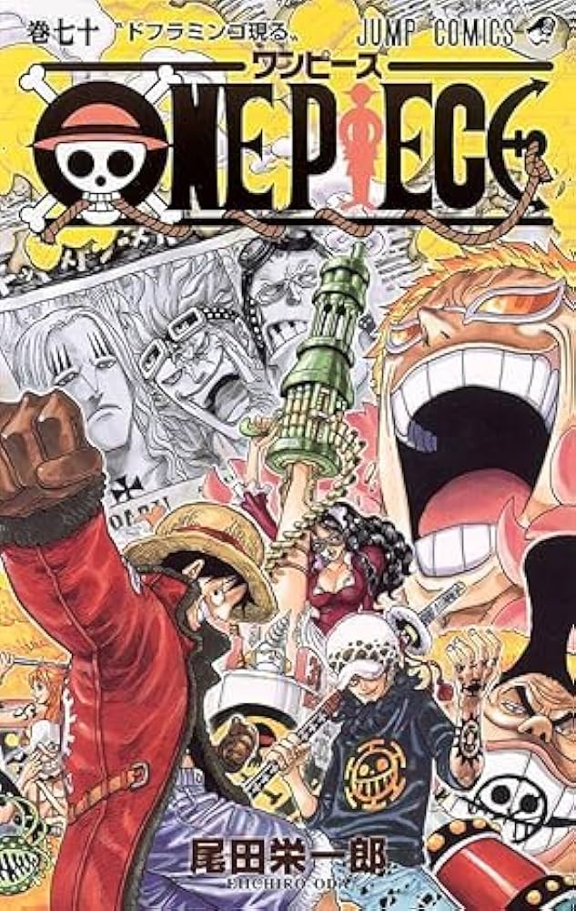 ONE PIECE-ワンピース- 61ー70巻セット すべて通常版 | 尾田栄一郎 |本