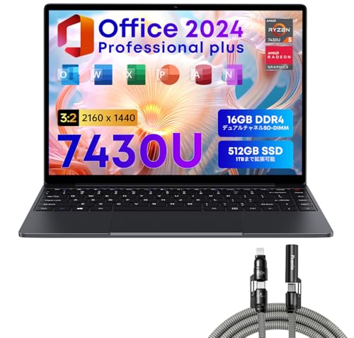 パソコン office2024搭載」の人気商品一覧 | 安い商品を通販サイトから