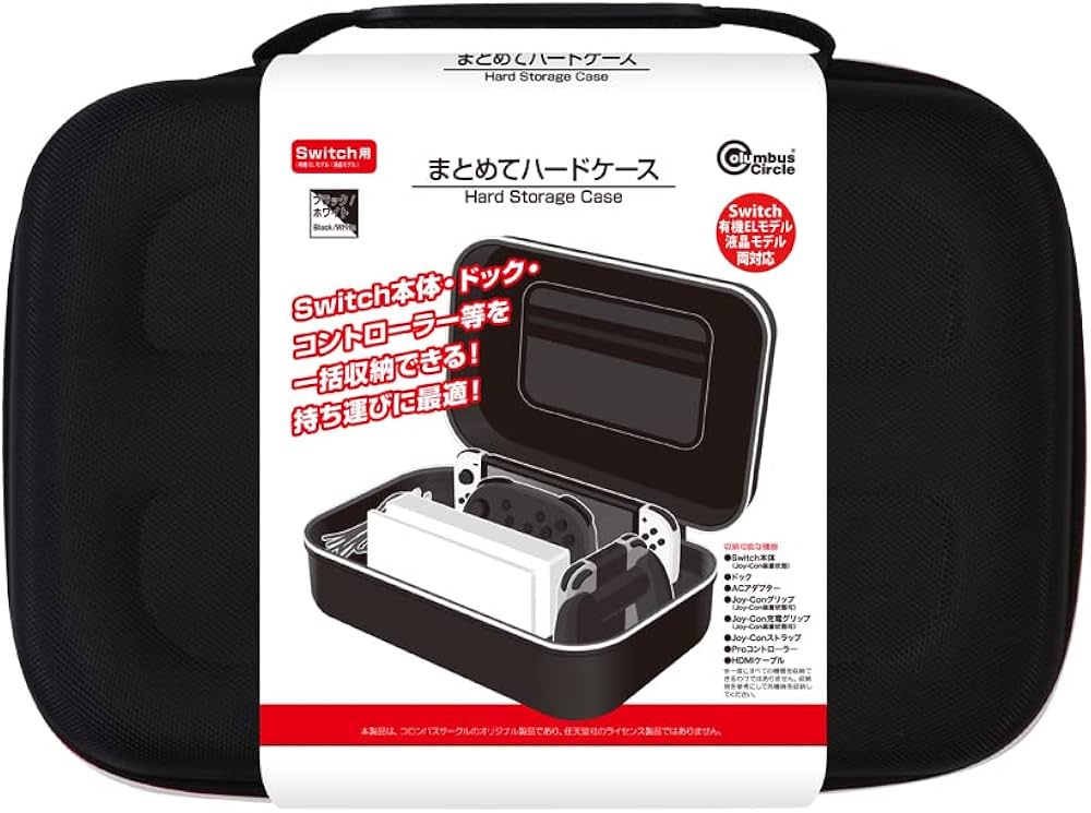 Amazon.co.jp: (Switch/Switch有機ELモデル用)まとめてハードケース