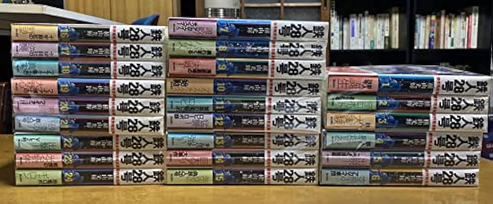 鉄人28号 コミック 全24巻完結セット (希望コミックススペシャル