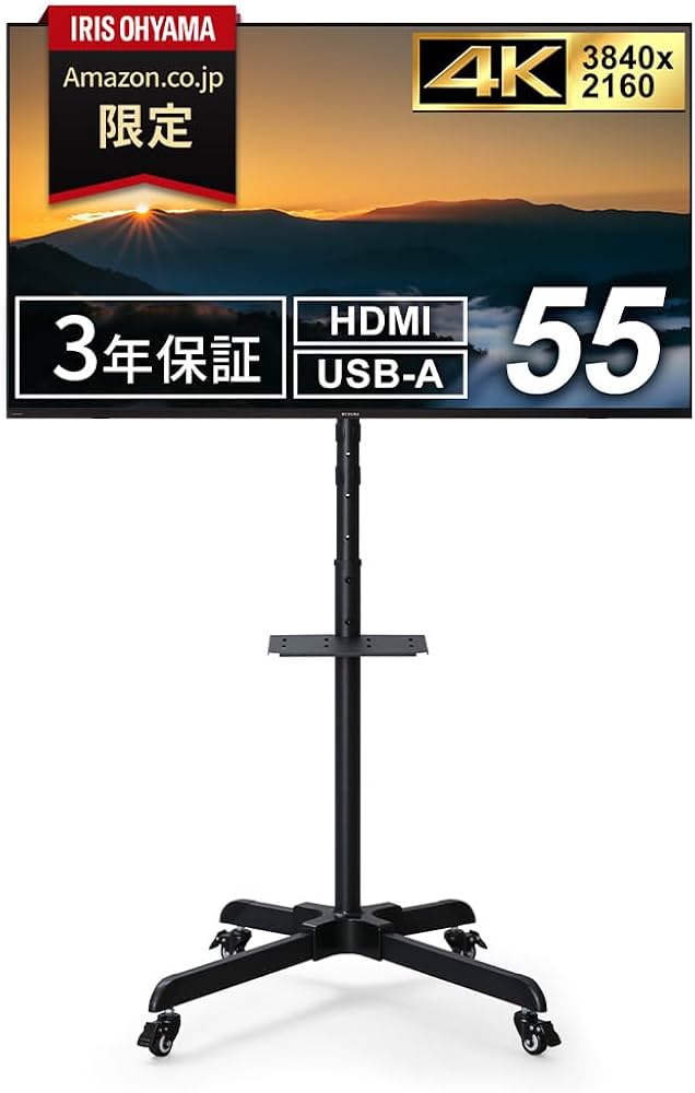 Amazon.co.jp: [ディスプレイスタンドセット]【Amazon.co.jp限定