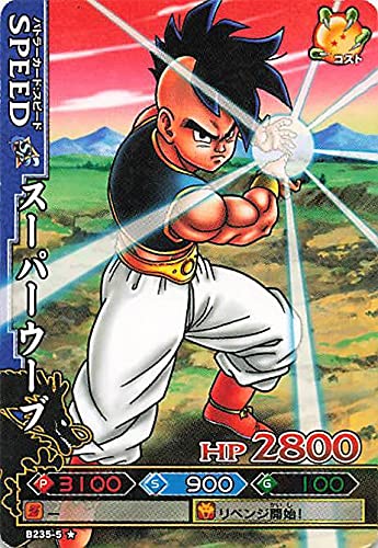 Amazon.co.jp: ドラゴンボールカード ドラゴンバトラーズ スーパー