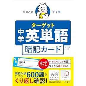 Amazon.co.jp: 高校受験入試問題集 - 中学教科書・参考書: 本